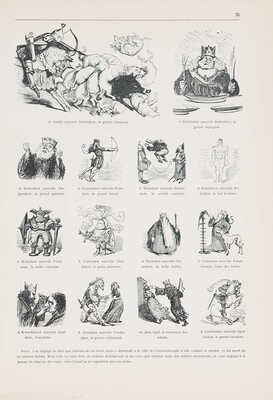 [Доре Г. Русская, или драматическая, живописная и карикатурная история Святой Руси], [1974].